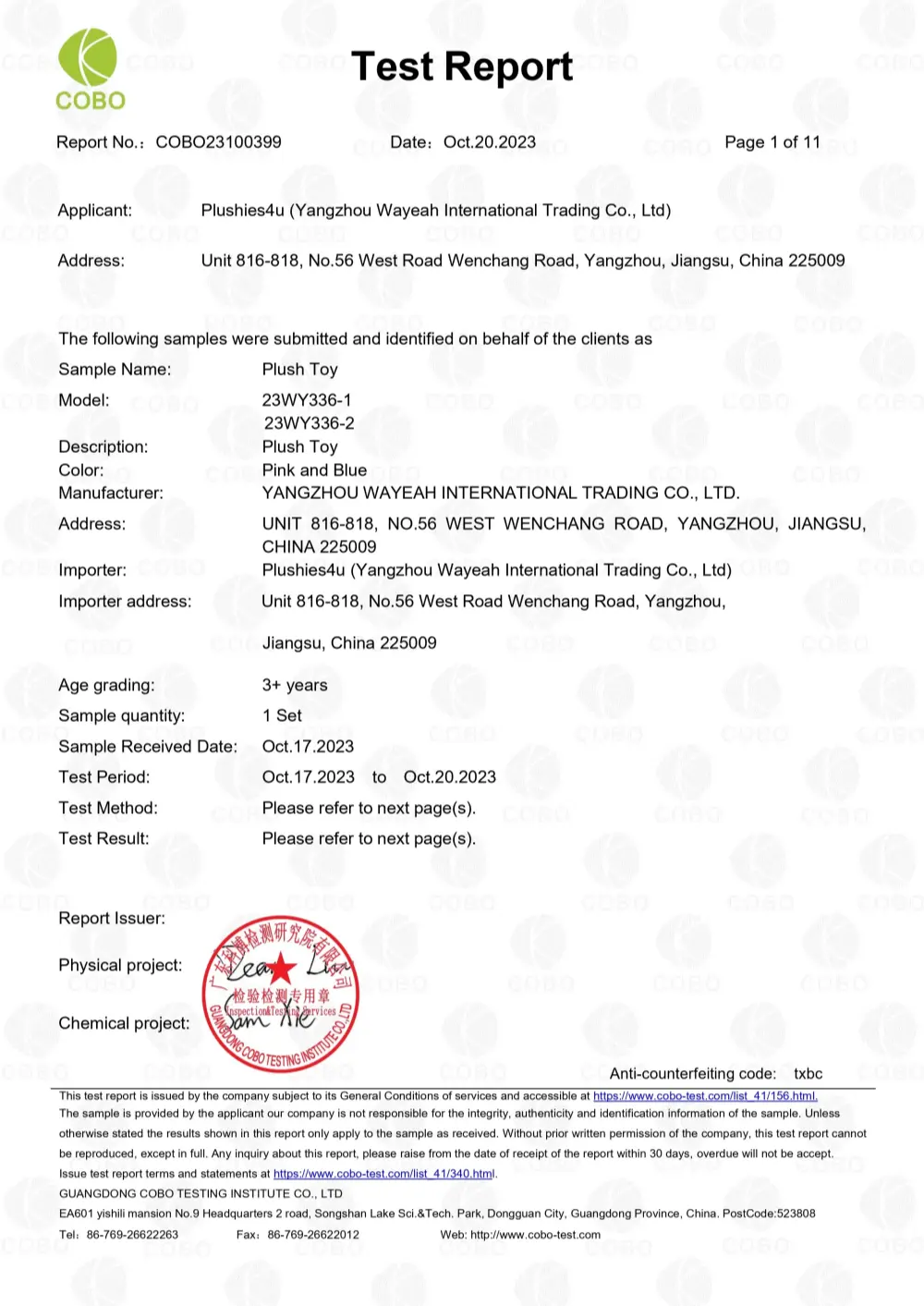 ASTM F963 Certificate